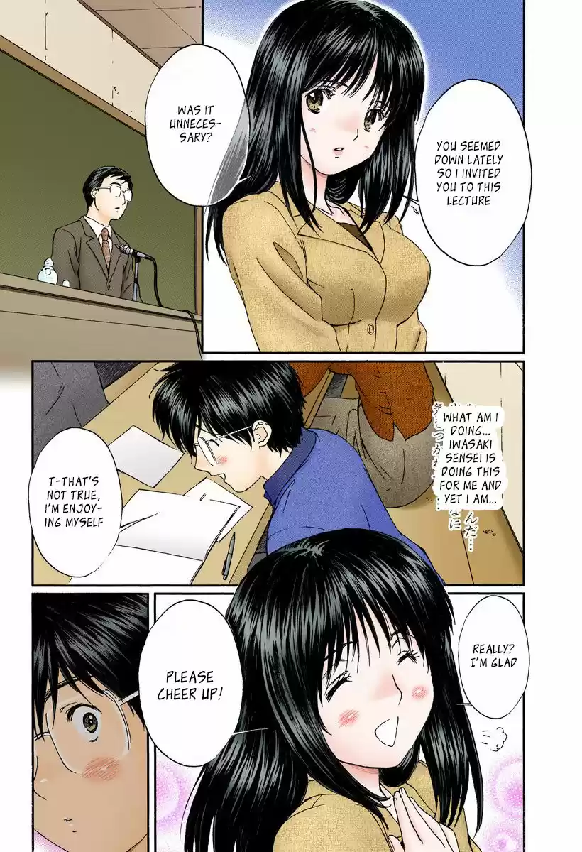 Okusama wa Joshi Kousei 120