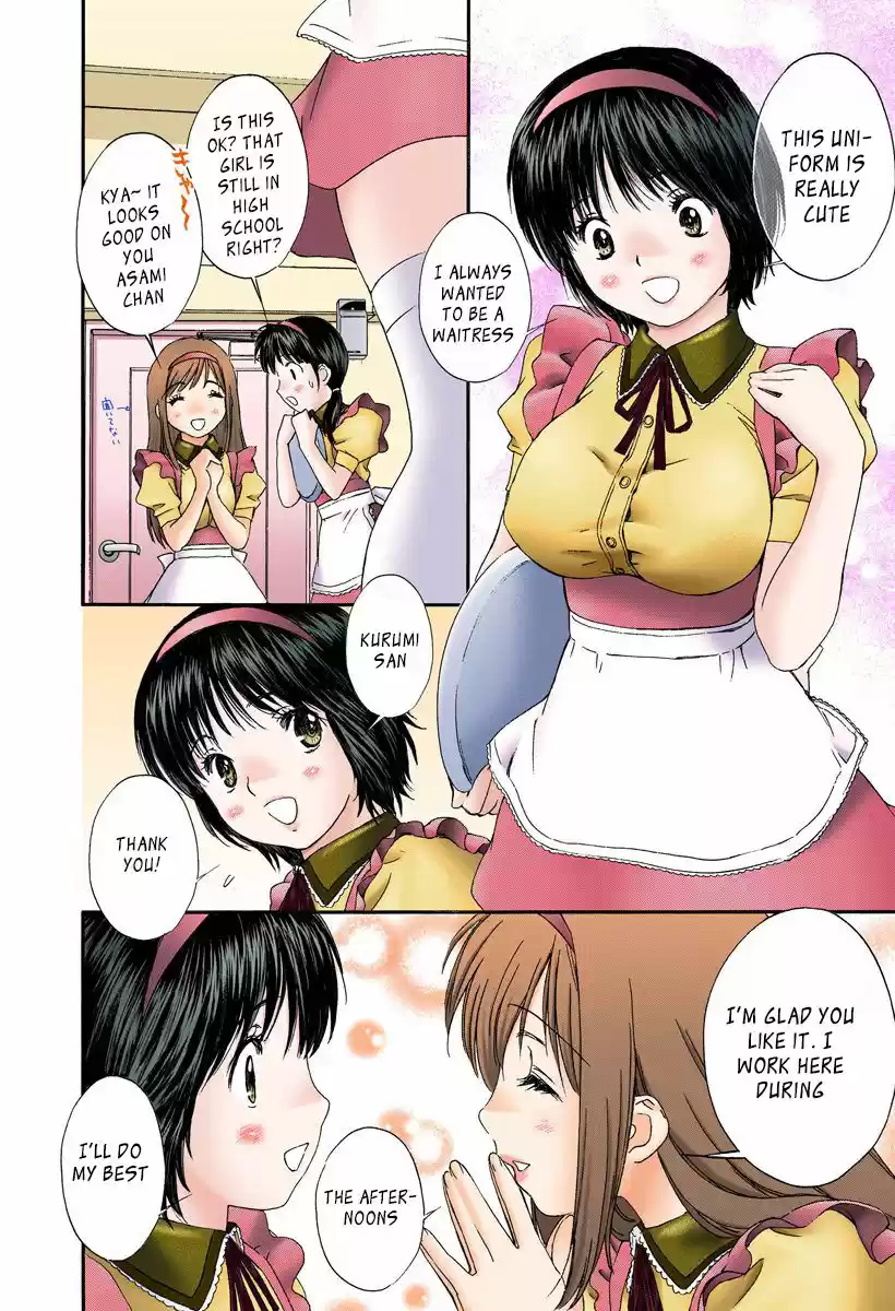 Okusama wa Joshi Kousei 120