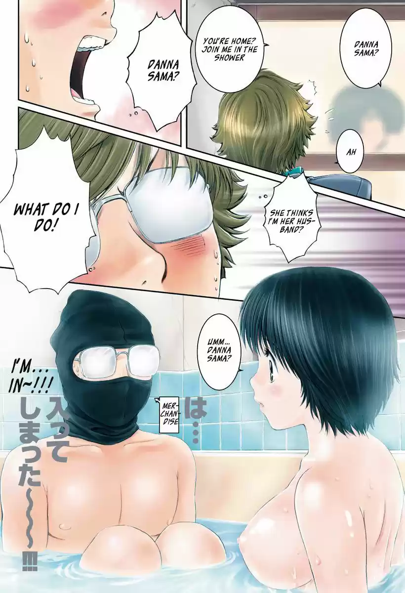 Okusama wa Joshi Kousei 120.5