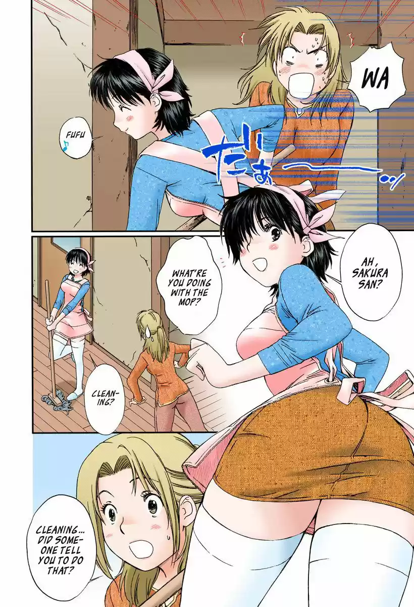 Okusama wa Joshi Kousei 121