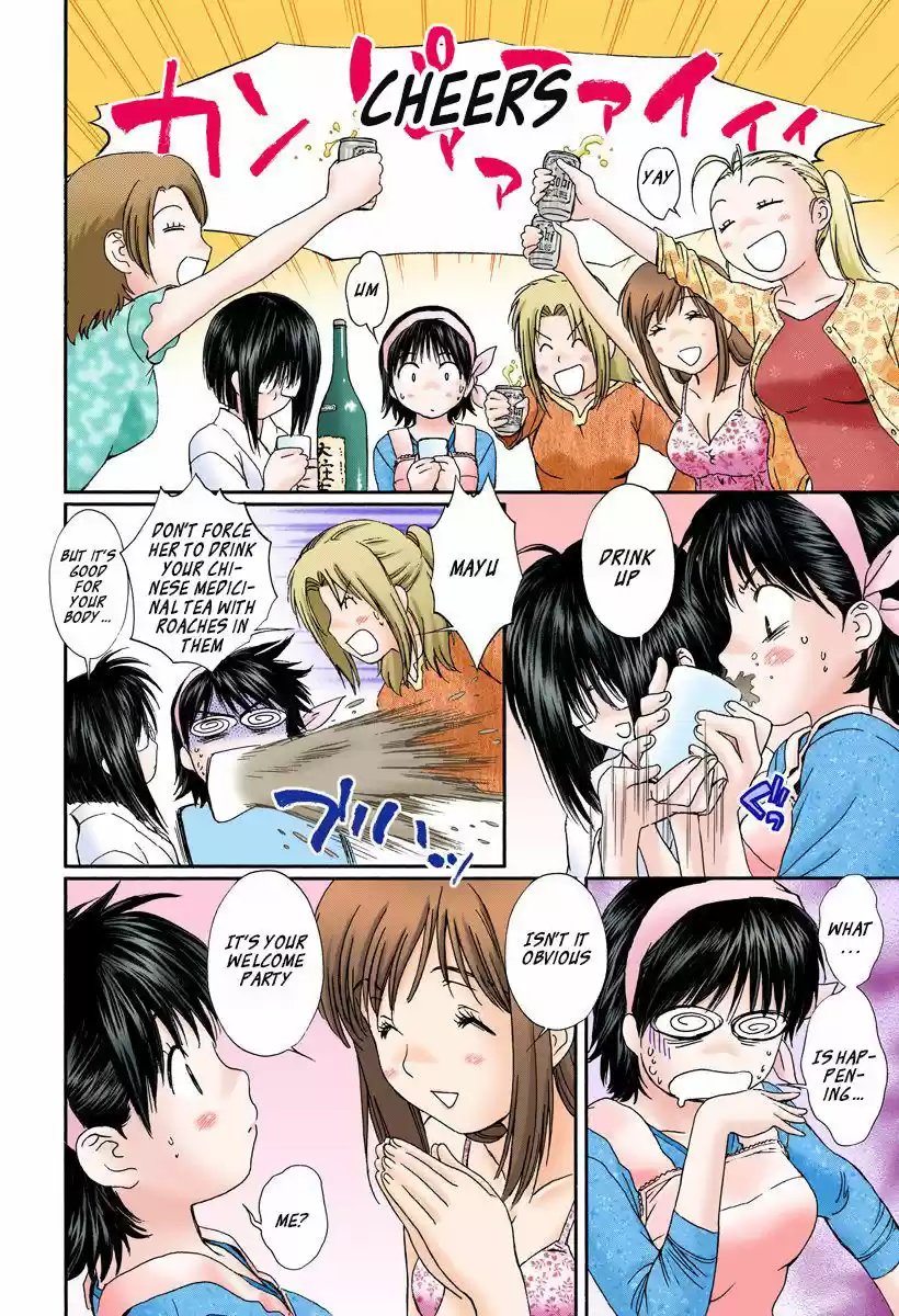 Okusama wa Joshi Kousei 121