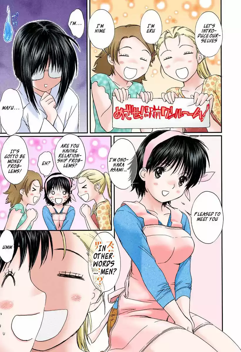 Okusama wa Joshi Kousei 121