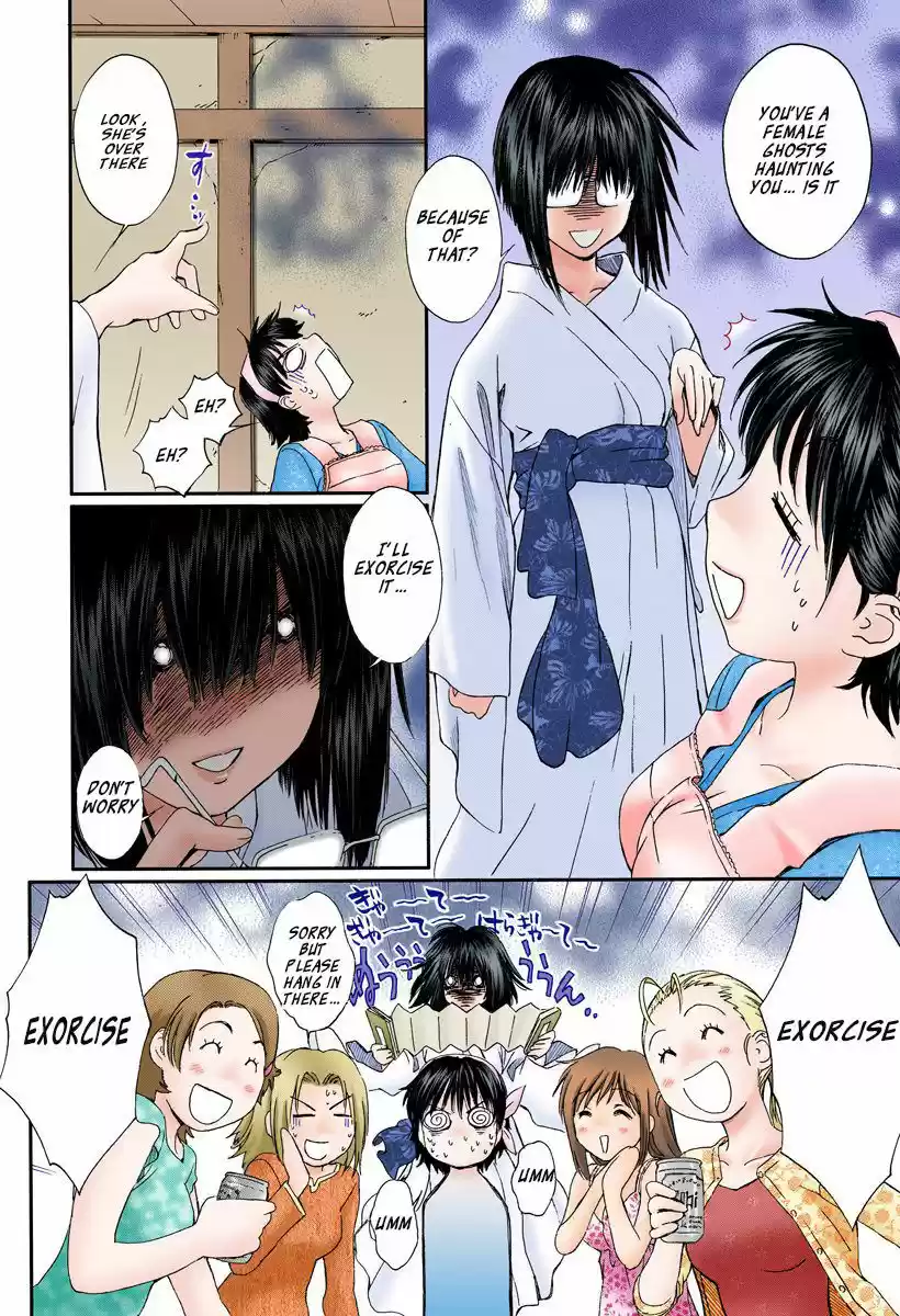 Okusama wa Joshi Kousei 121