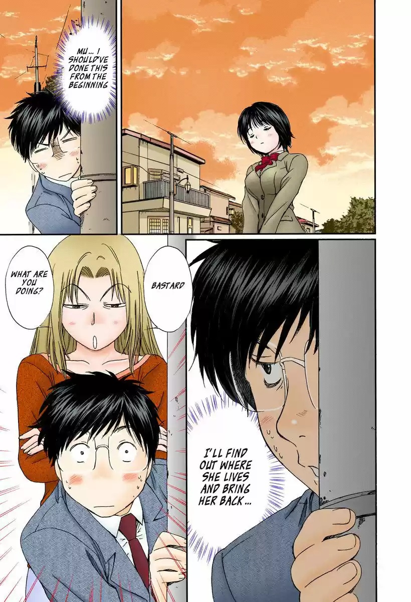 Okusama wa Joshi Kousei 121