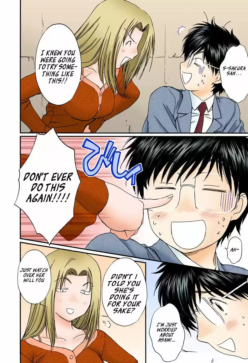 Okusama wa Joshi Kousei 121