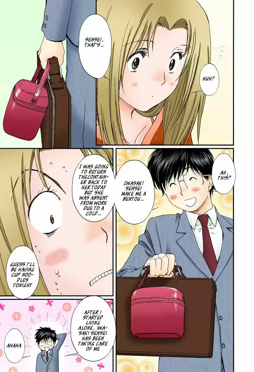 Okusama wa Joshi Kousei 121