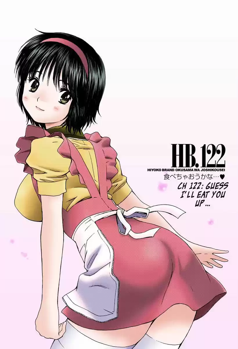 Okusama wa Joshi Kousei 122