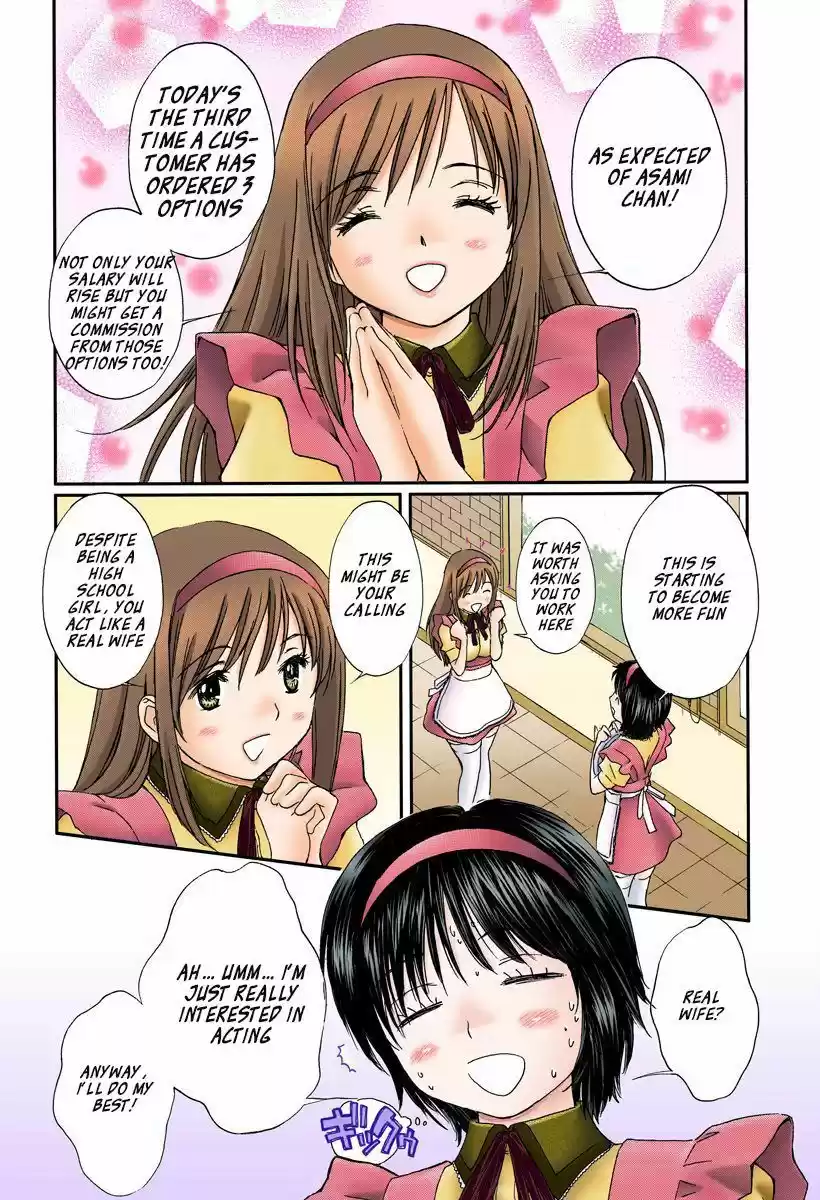 Okusama wa Joshi Kousei 122