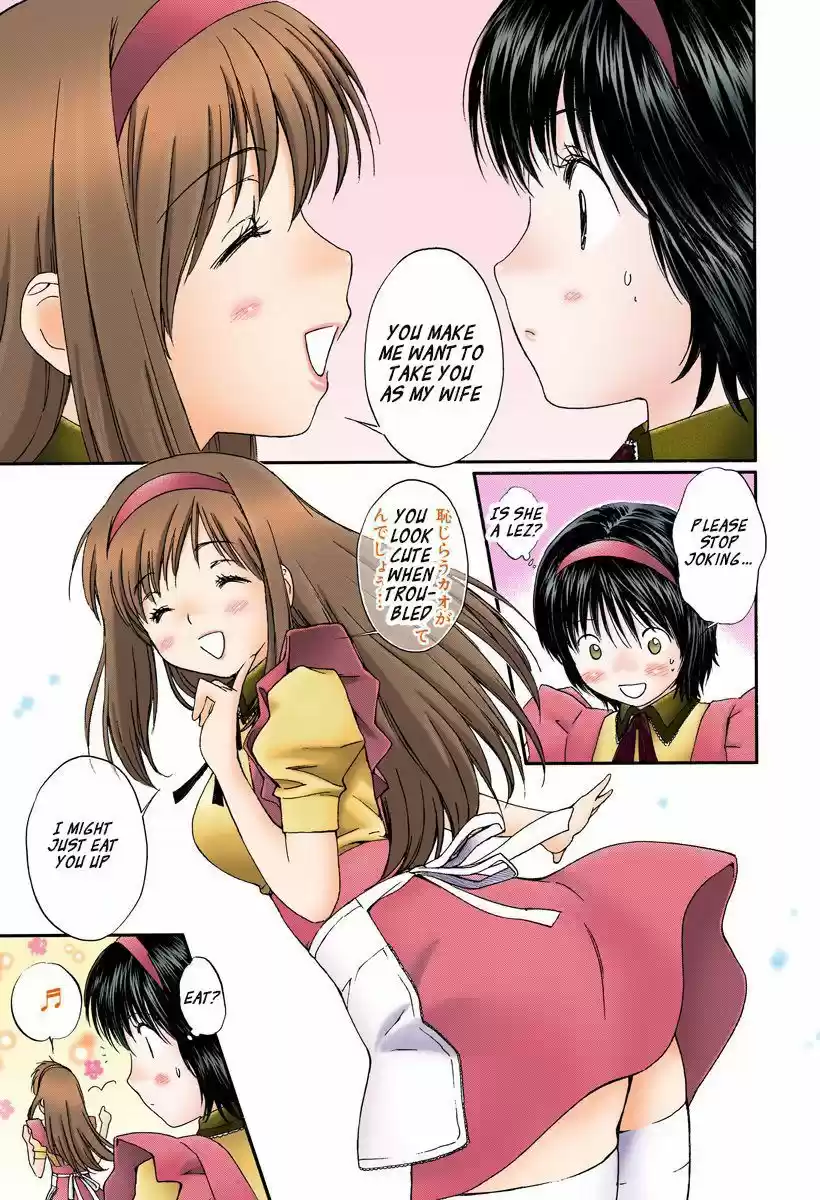 Okusama wa Joshi Kousei 122