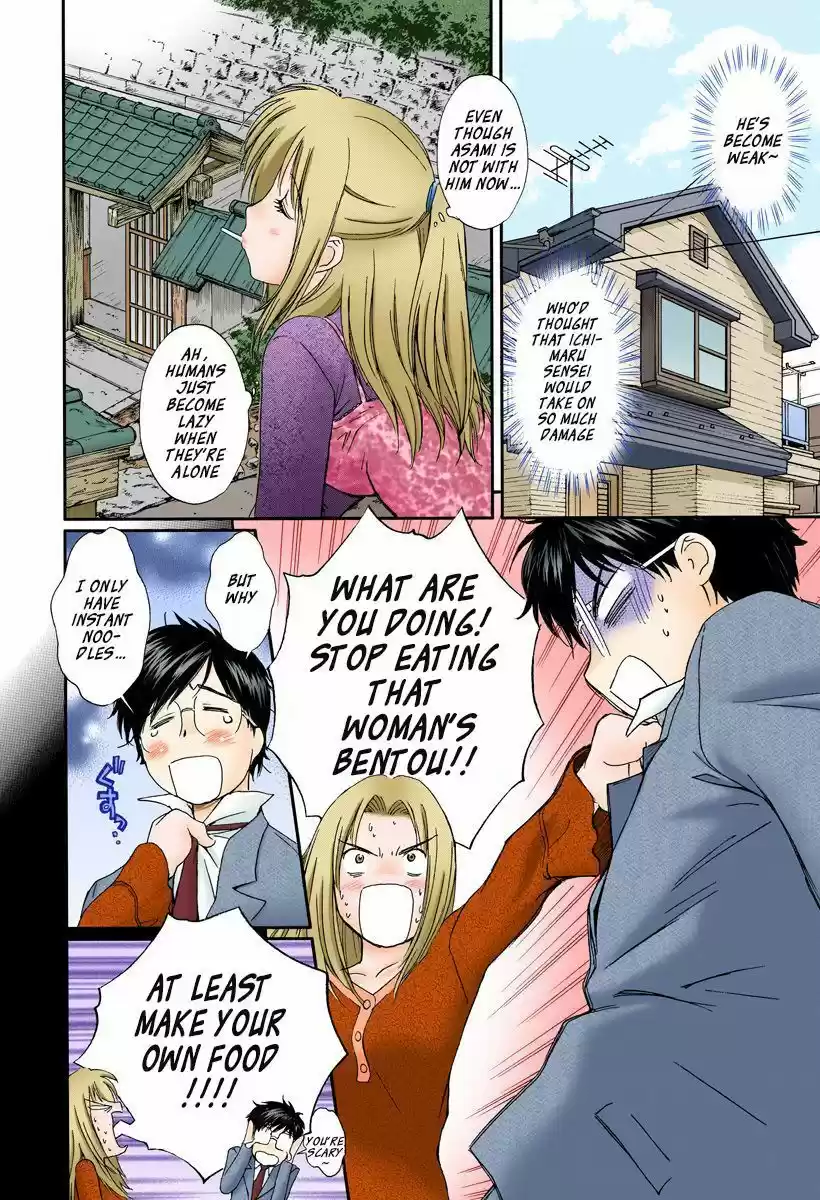 Okusama wa Joshi Kousei 122