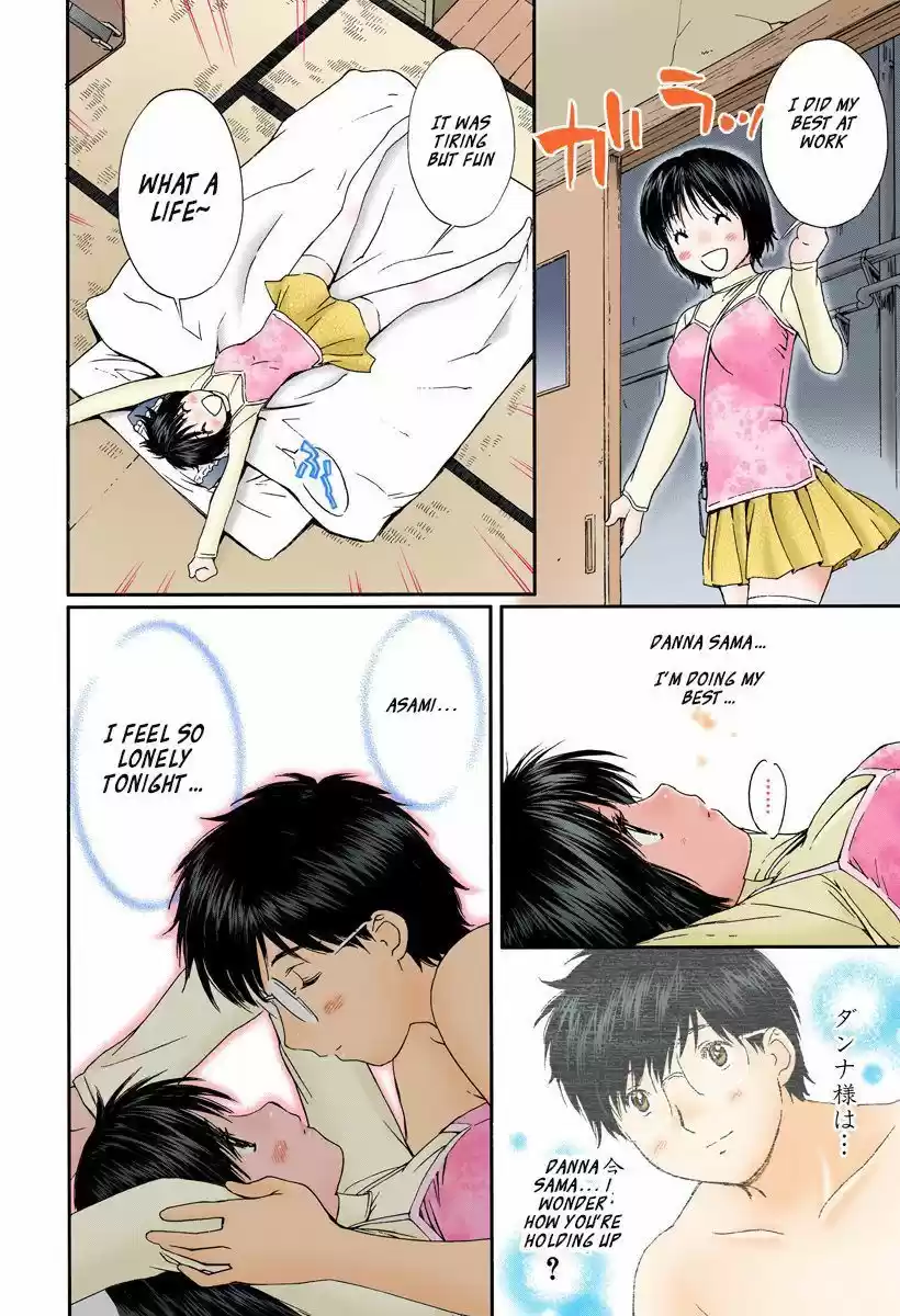 Okusama wa Joshi Kousei 122