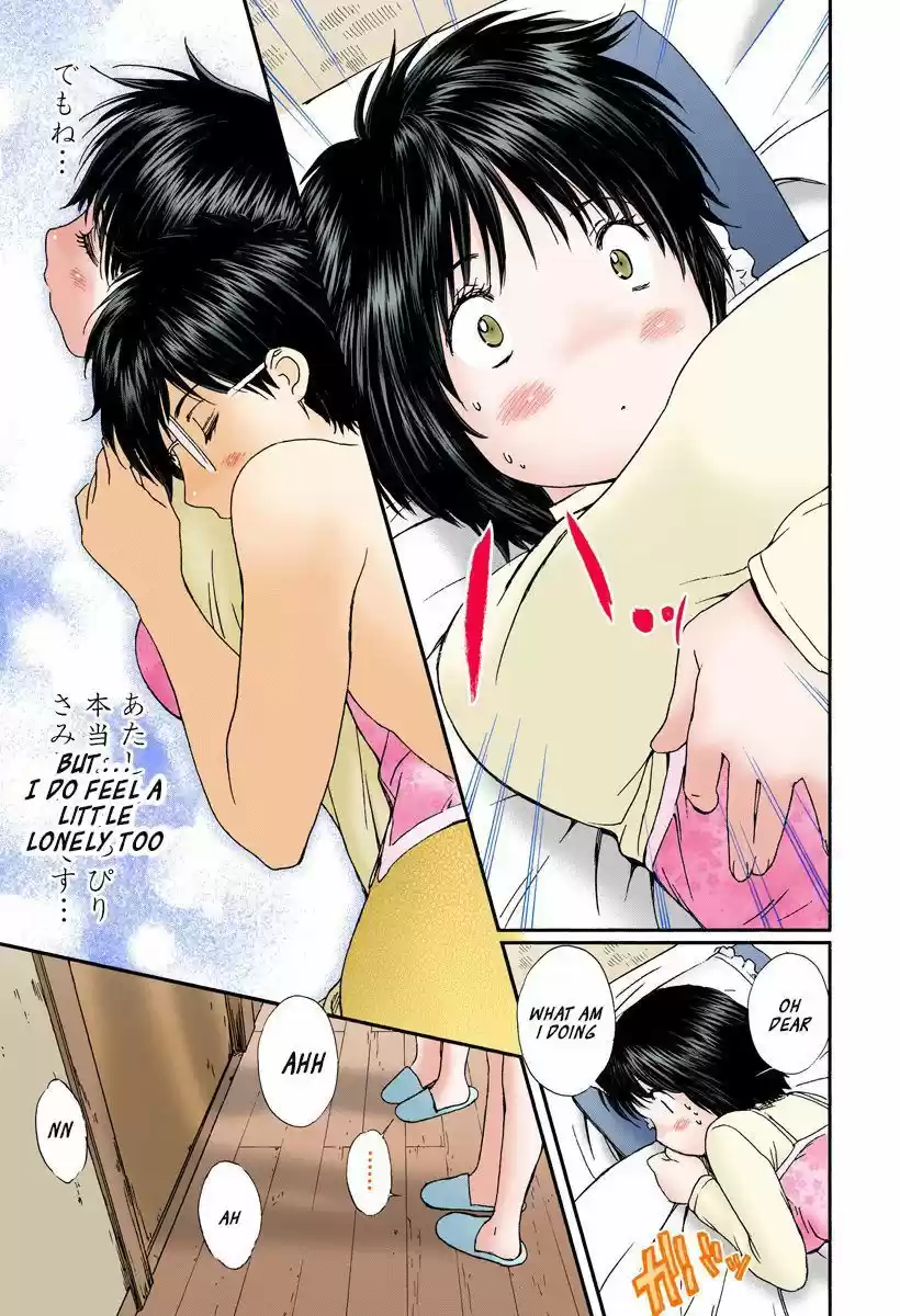 Okusama wa Joshi Kousei 122