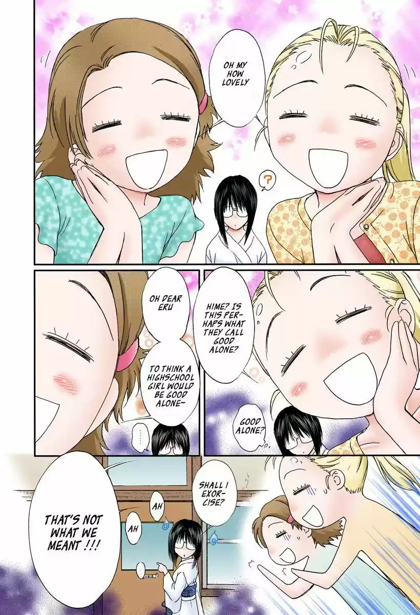 Okusama wa Joshi Kousei 122