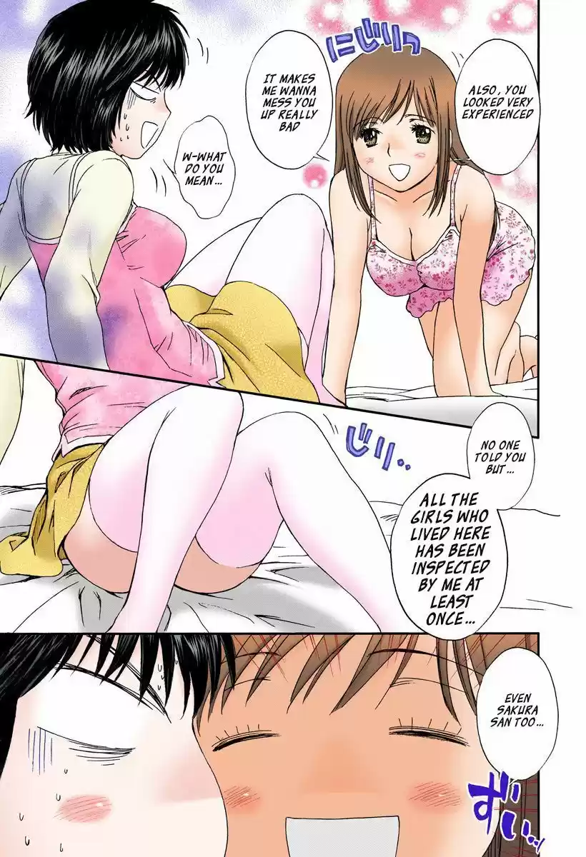 Okusama wa Joshi Kousei 122