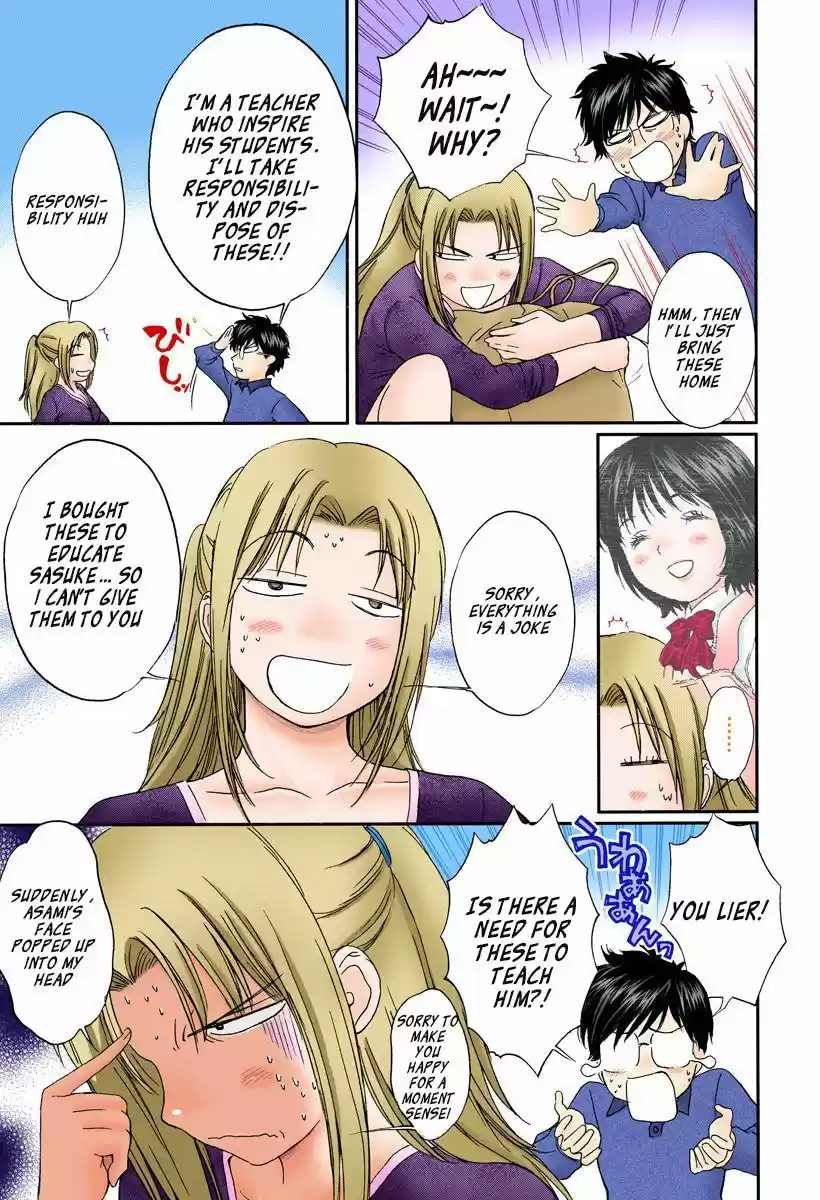 Okusama wa Joshi Kousei 123