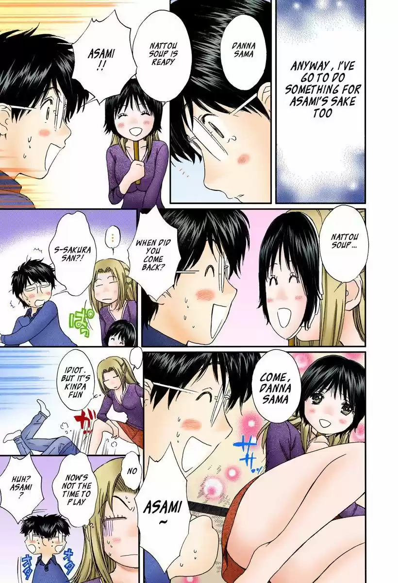 Okusama wa Joshi Kousei 123