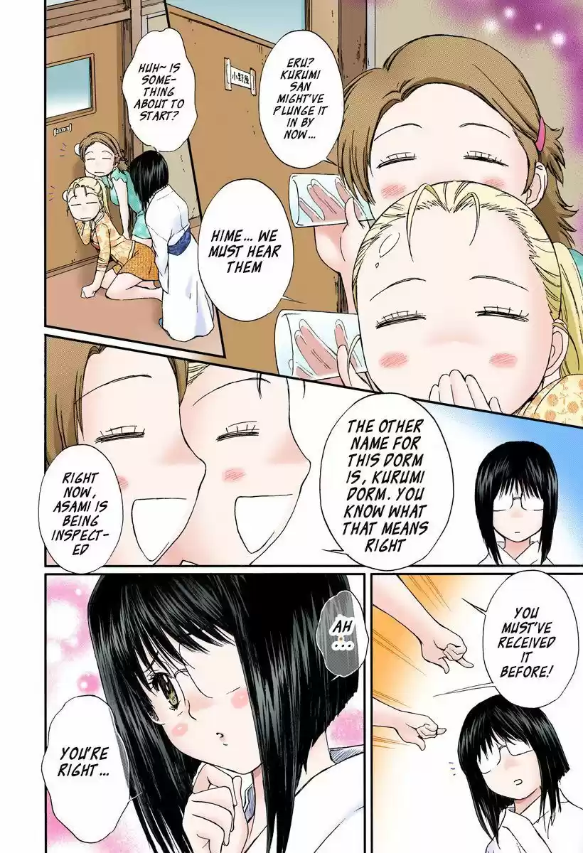 Okusama wa Joshi Kousei 123