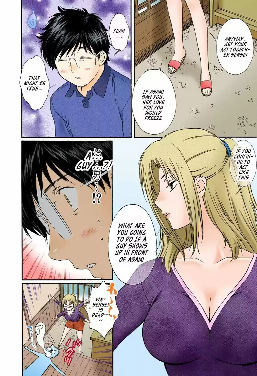 Okusama wa Joshi Kousei 123