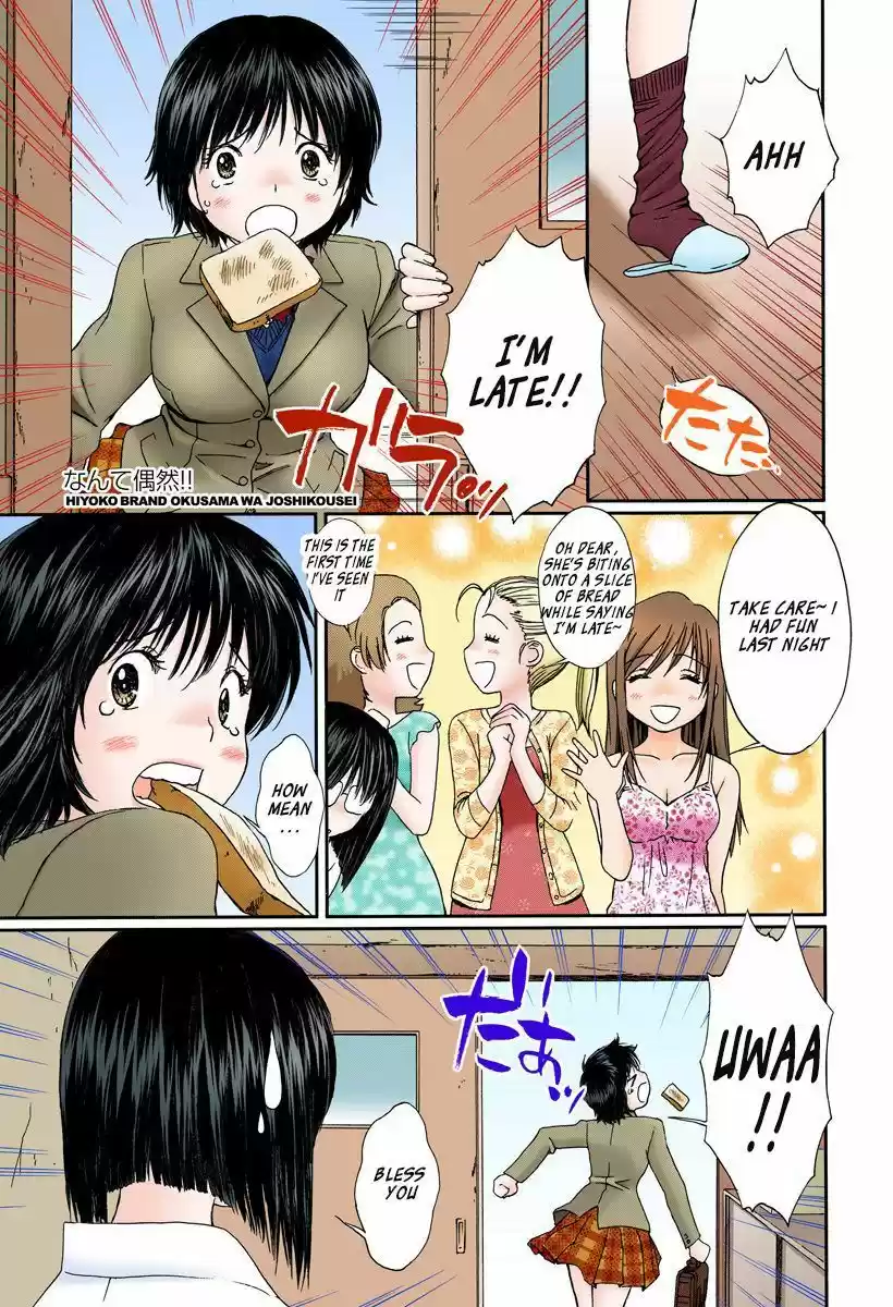 Okusama wa Joshi Kousei 124