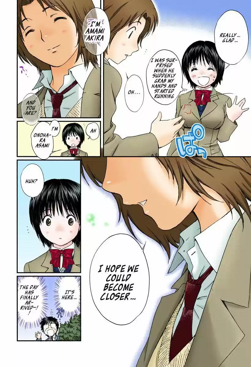 Okusama wa Joshi Kousei 124