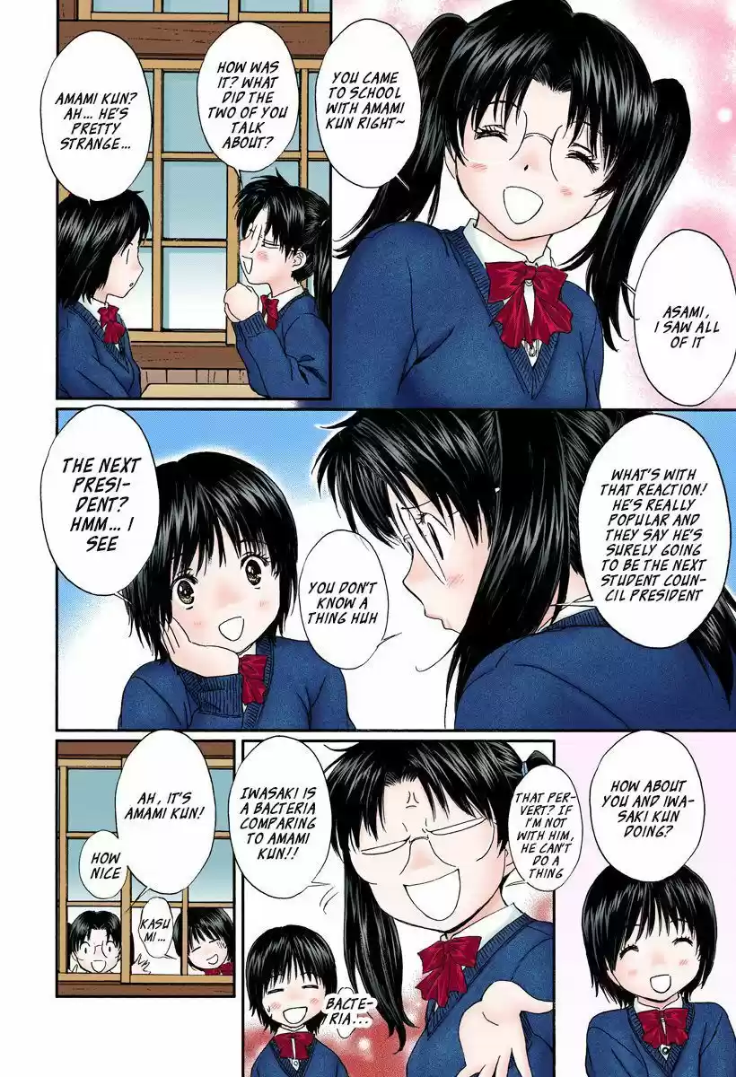 Okusama wa Joshi Kousei 124