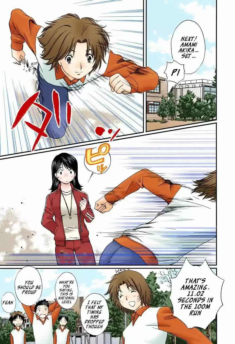 Okusama wa Joshi Kousei 124