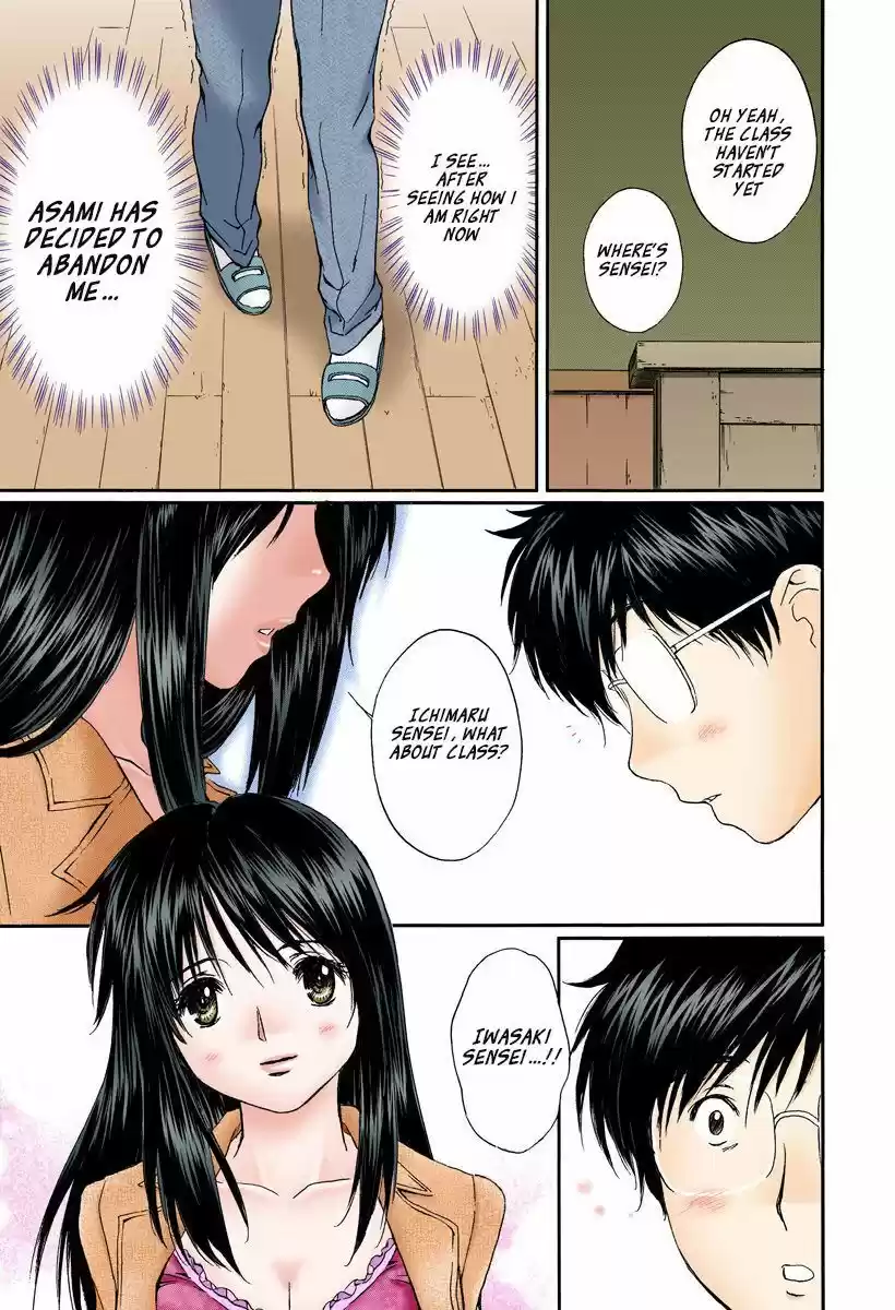 Okusama wa Joshi Kousei 124