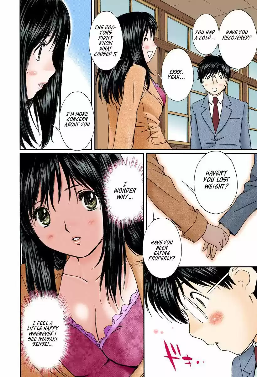 Okusama wa Joshi Kousei 124