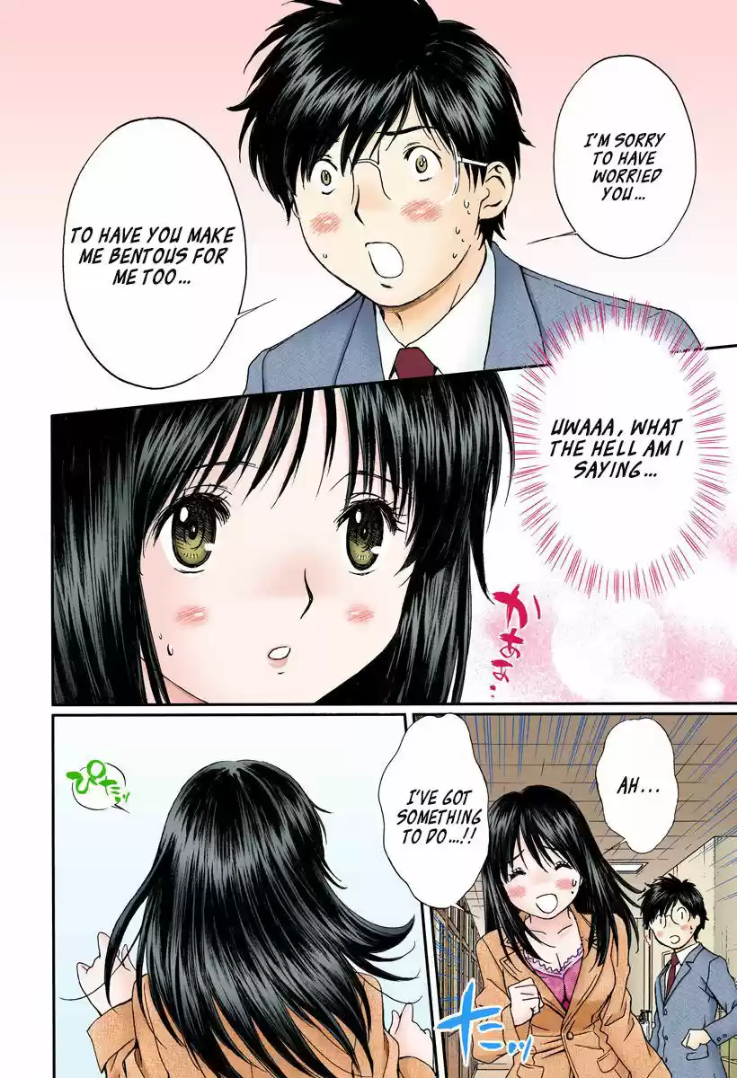 Okusama wa Joshi Kousei 125