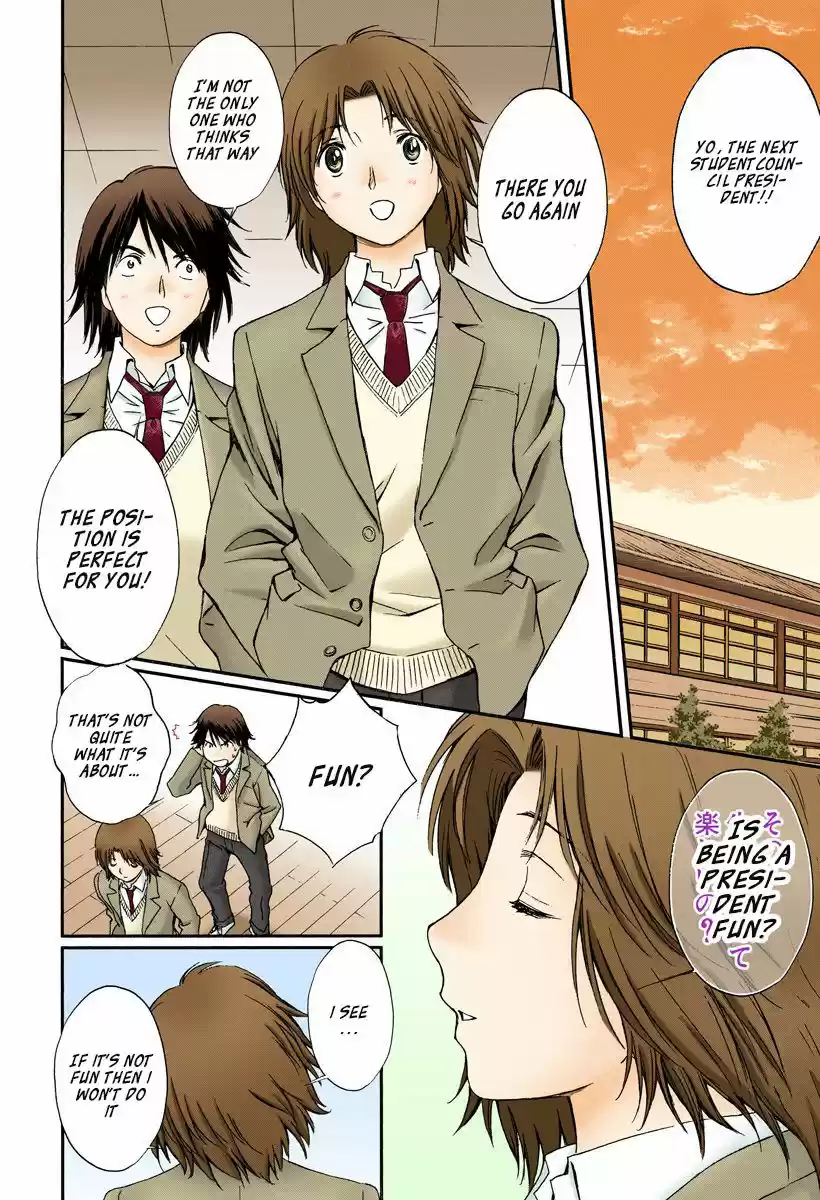 Okusama wa Joshi Kousei 125