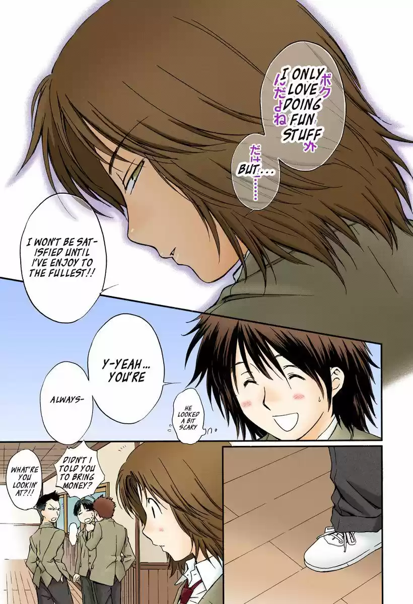 Okusama wa Joshi Kousei 125