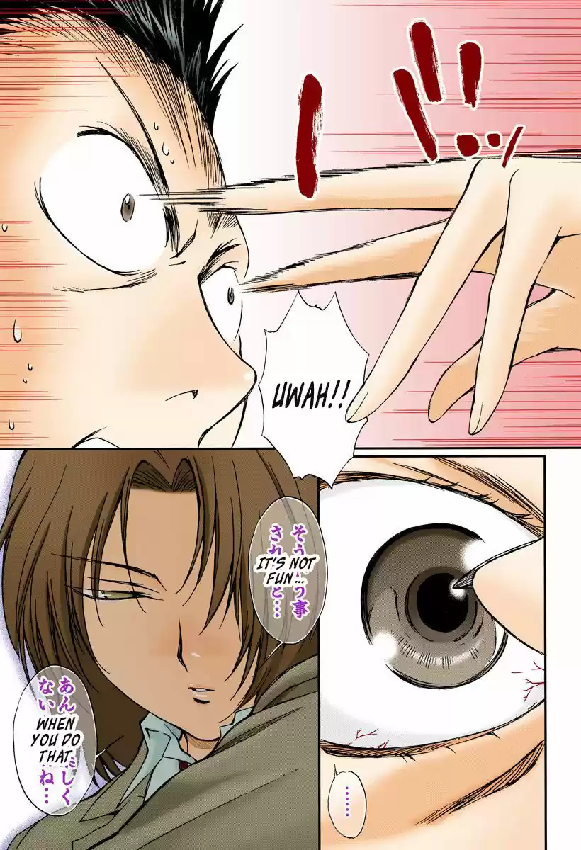 Okusama wa Joshi Kousei 125