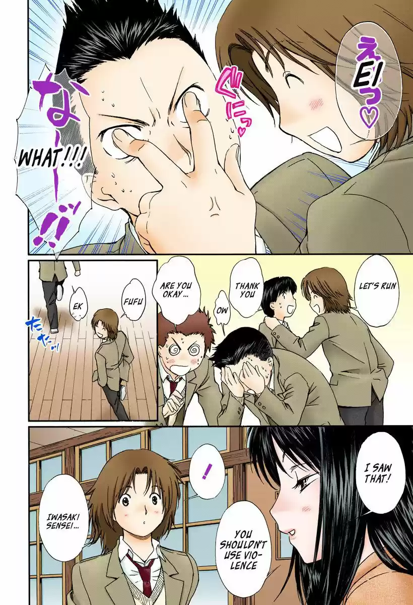 Okusama wa Joshi Kousei 125