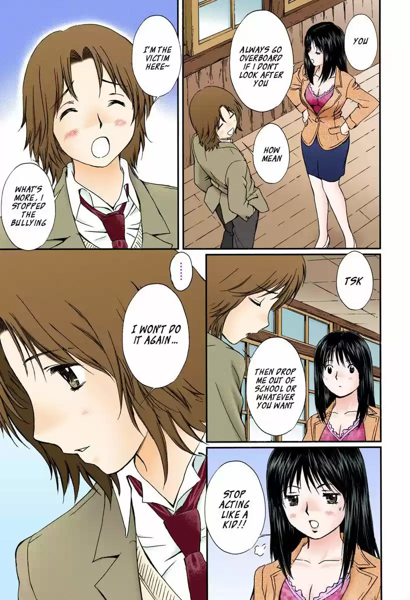 Okusama wa Joshi Kousei 125