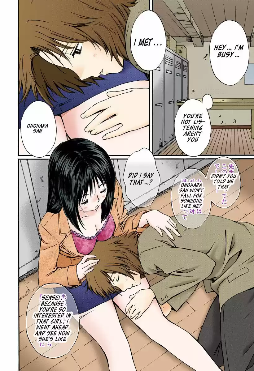 Okusama wa Joshi Kousei 125