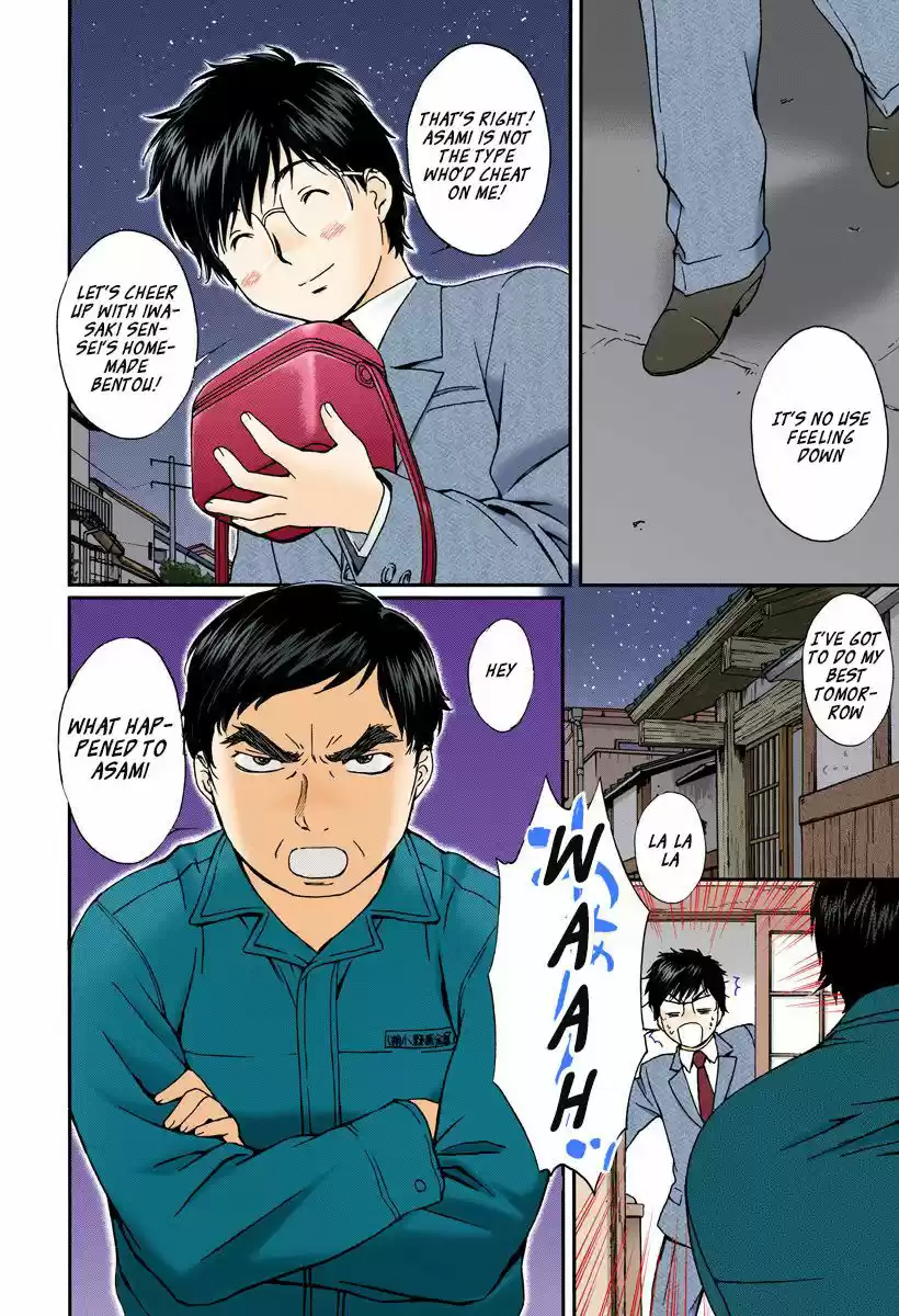 Okusama wa Joshi Kousei 125