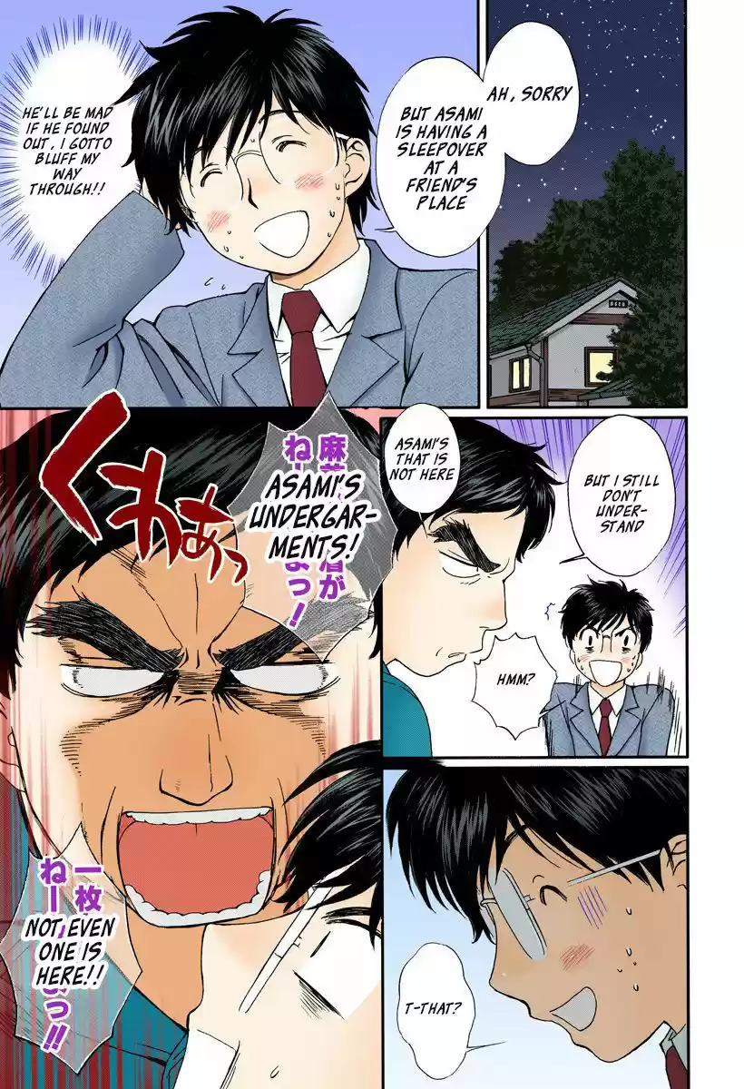 Okusama wa Joshi Kousei 126