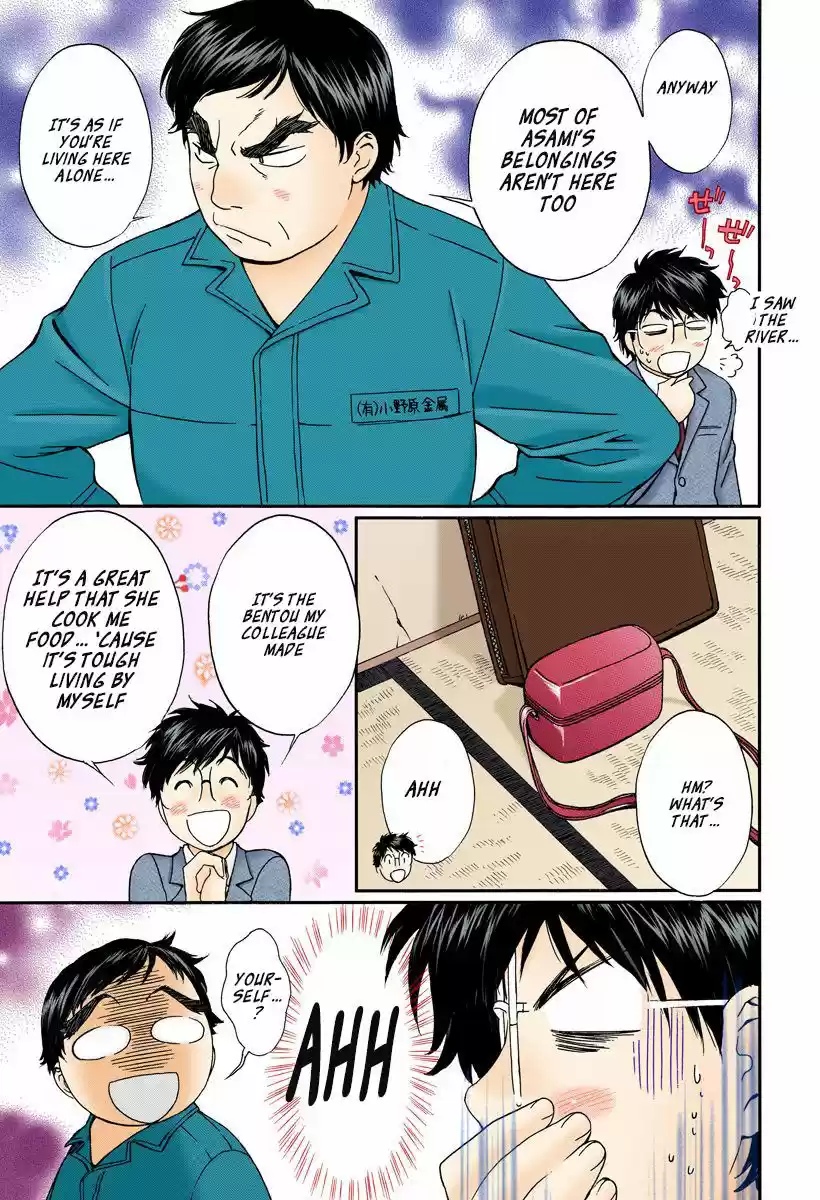 Okusama wa Joshi Kousei 126