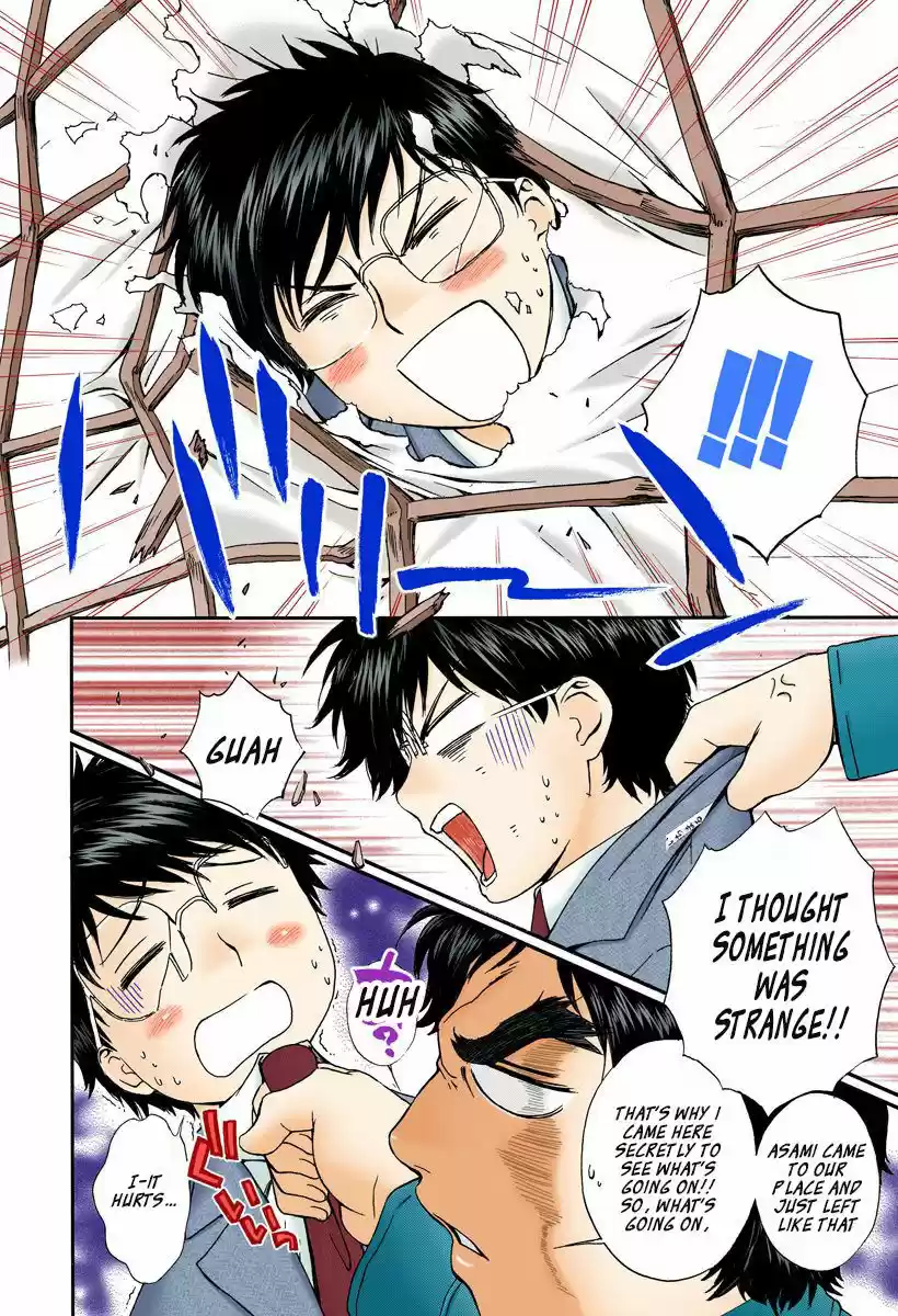 Okusama wa Joshi Kousei 126