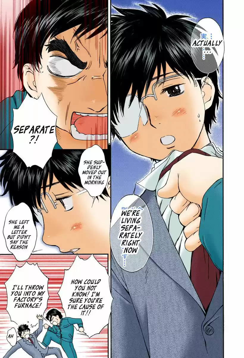 Okusama wa Joshi Kousei 126