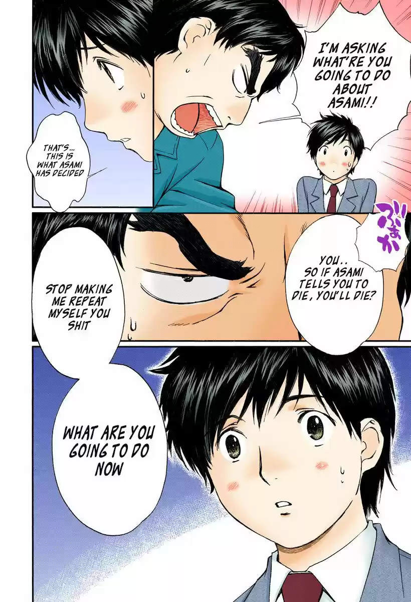 Okusama wa Joshi Kousei 126