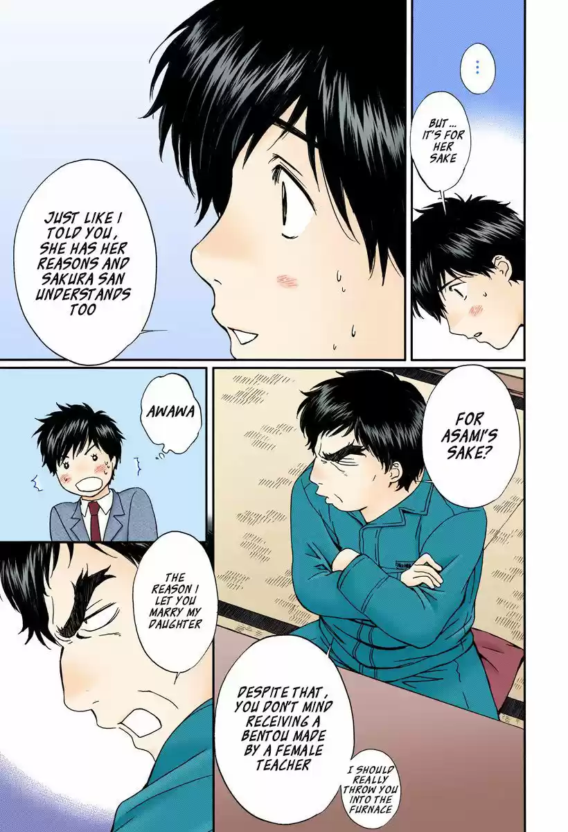 Okusama wa Joshi Kousei 127