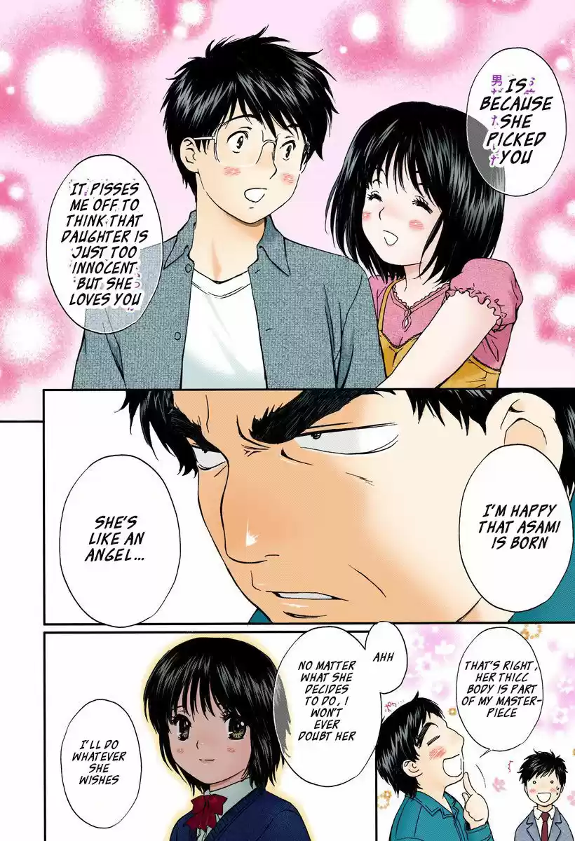 Okusama wa Joshi Kousei 127