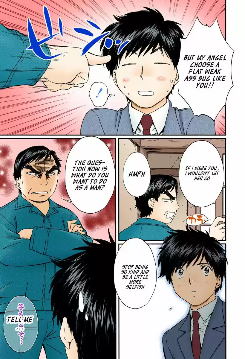 Okusama wa Joshi Kousei 127