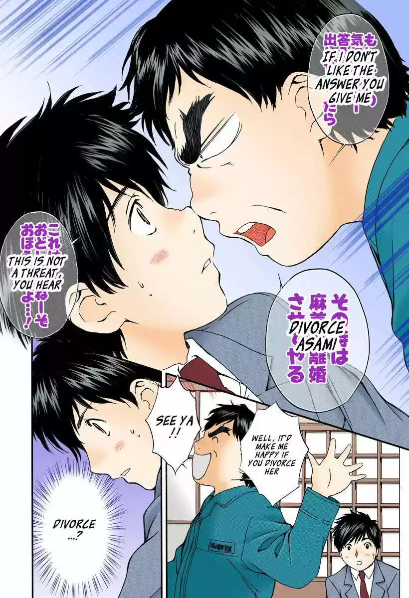 Okusama wa Joshi Kousei 127