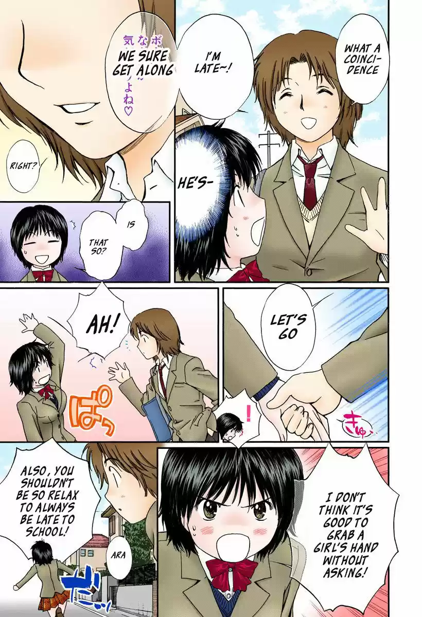 Okusama wa Joshi Kousei 127