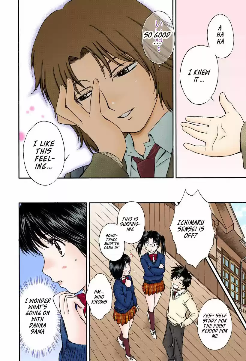 Okusama wa Joshi Kousei 127