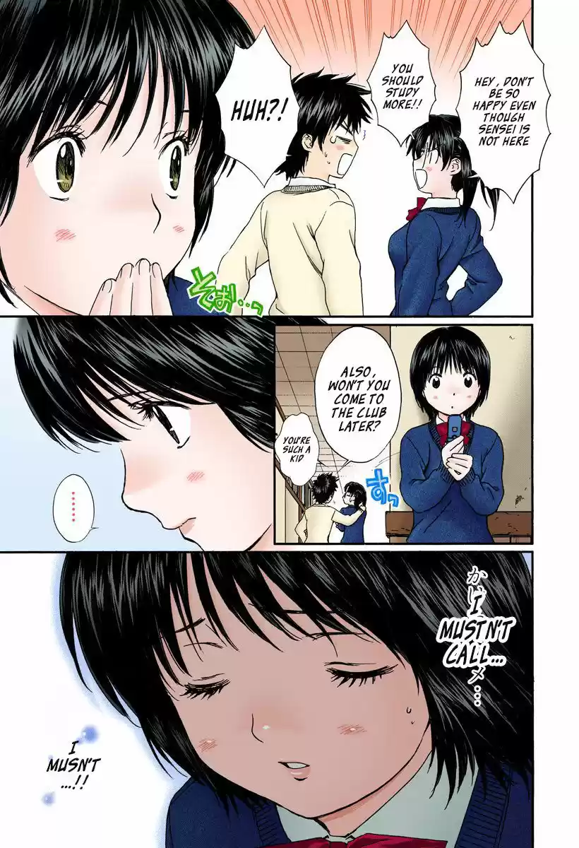 Okusama wa Joshi Kousei 127