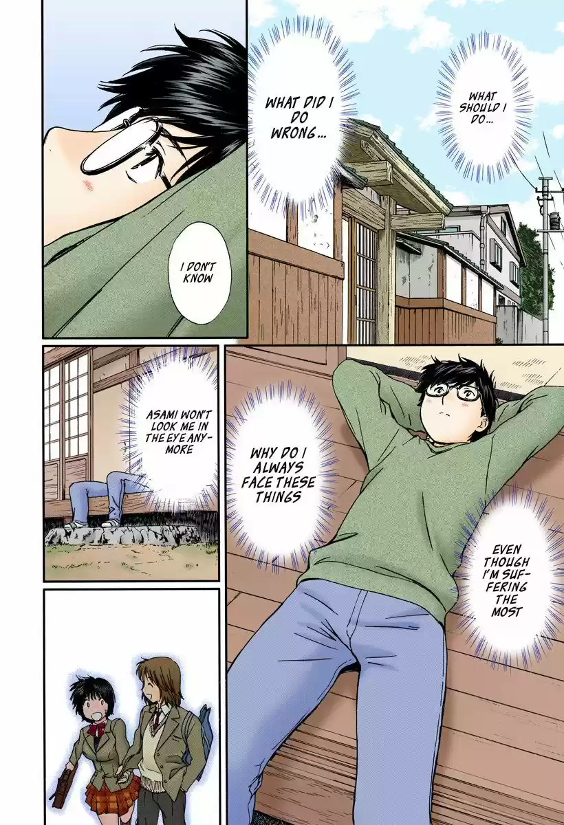 Okusama wa Joshi Kousei 127