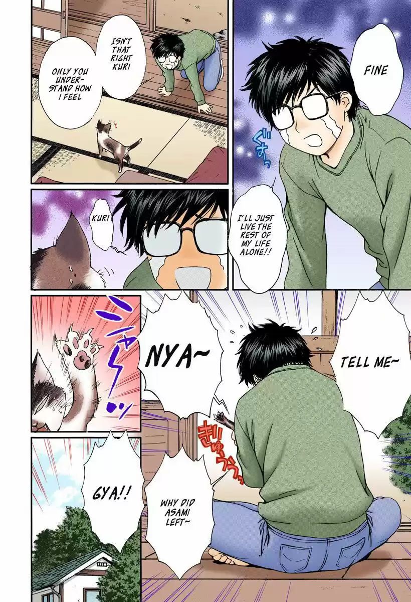 Okusama wa Joshi Kousei 127